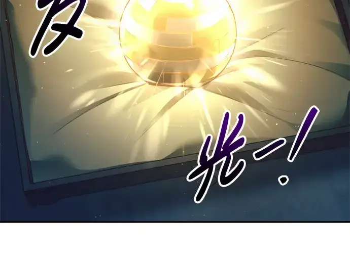 《成为塔防游戏里的暴君》第63话图23