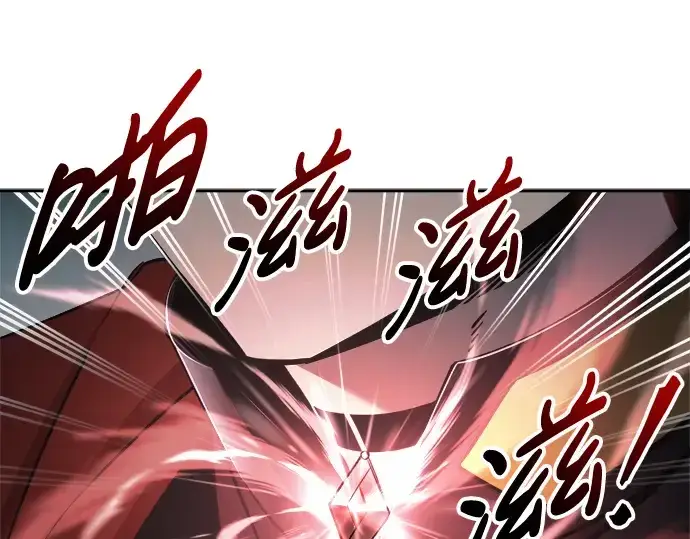 《成为塔防游戏里的暴君》第63话图233