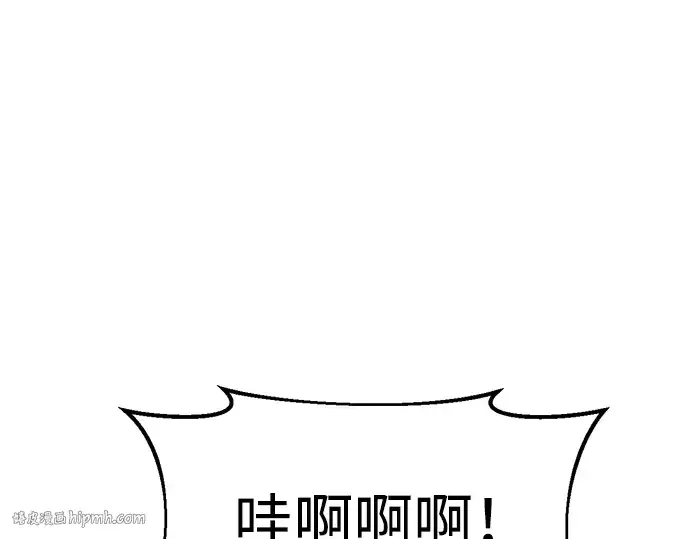 《成为塔防游戏里的暴君》第63话图24
