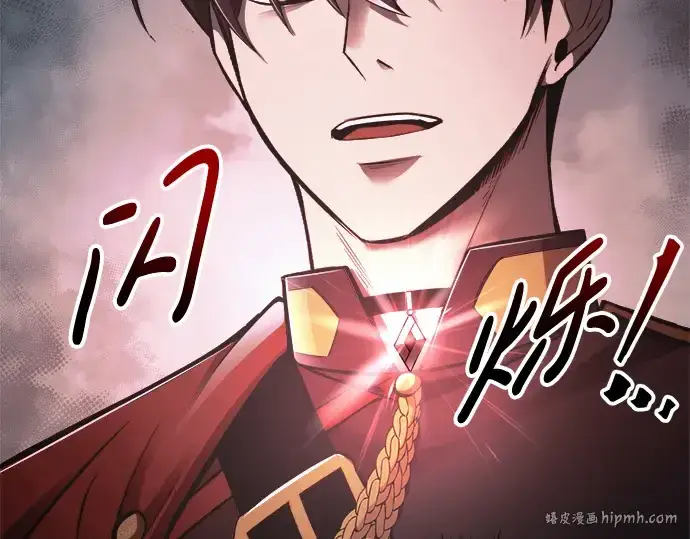 《成为塔防游戏里的暴君》第63话图240