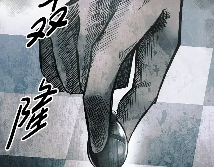 《成为塔防游戏里的暴君》第63话图243