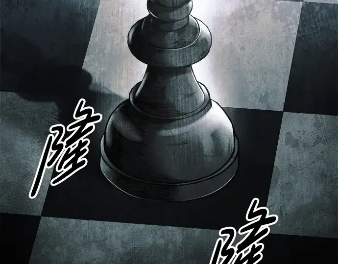 《成为塔防游戏里的暴君》第63话图244