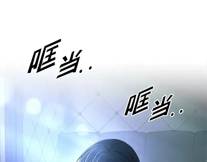 《成为塔防游戏里的暴君》第63话图255