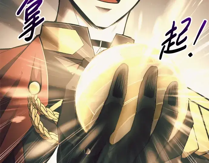《成为塔防游戏里的暴君》第63话图26