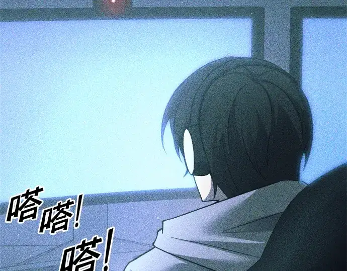 《成为塔防游戏里的暴君》第63话图268