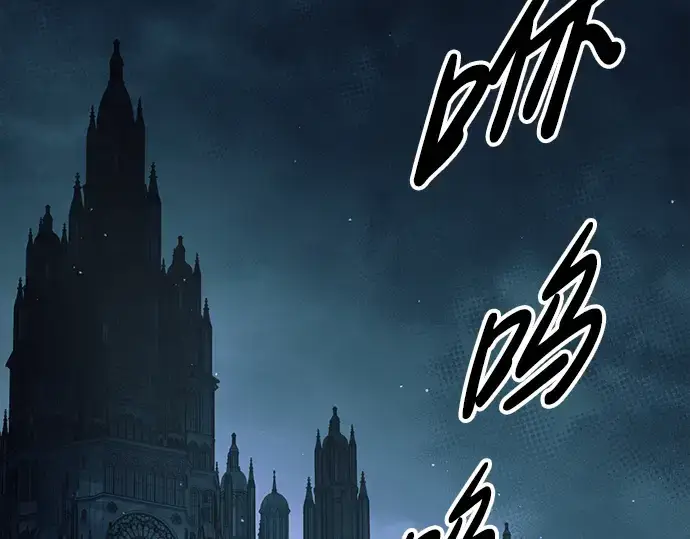 《成为塔防游戏里的暴君》第63话图281