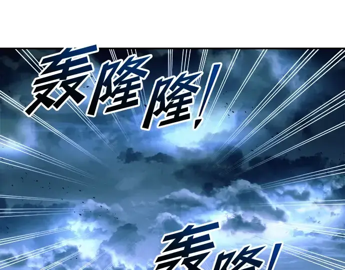 《成为塔防游戏里的暴君》第63话图290