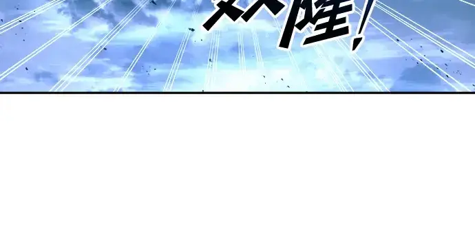 《成为塔防游戏里的暴君》第63话图291