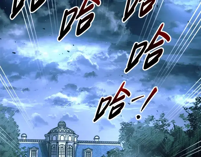 《成为塔防游戏里的暴君》第63话图293