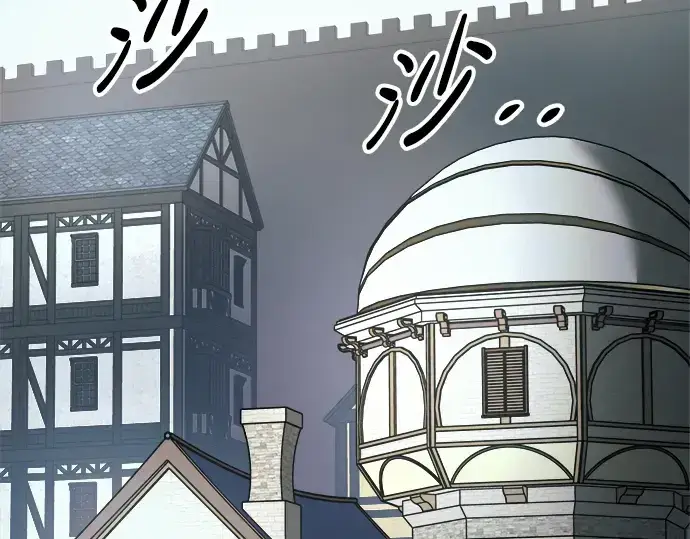 《成为塔防游戏里的暴君》第63话图298