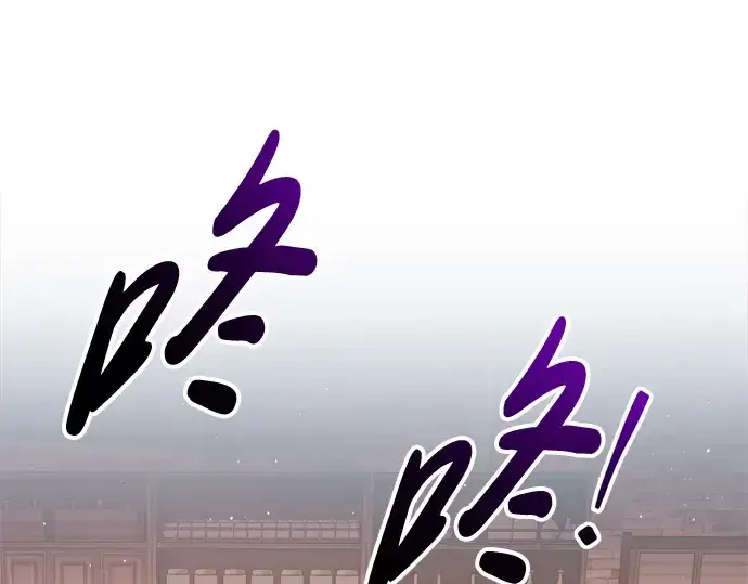 《成为塔防游戏里的暴君》第63话图311