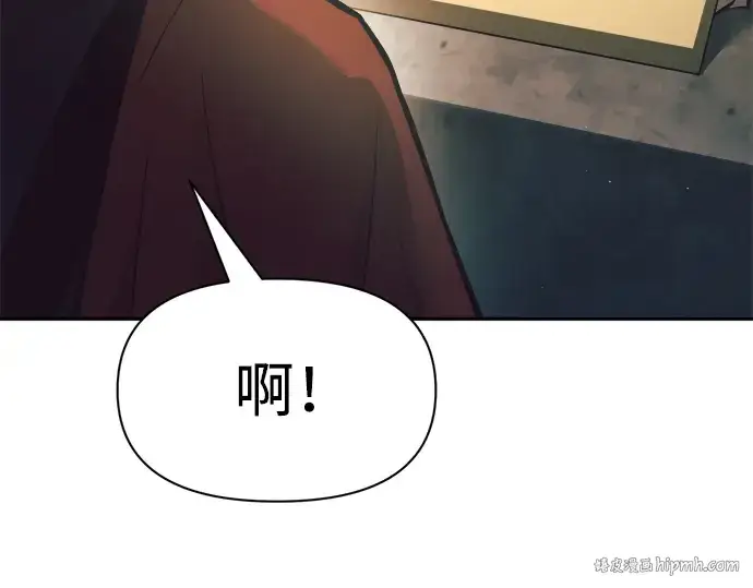《成为塔防游戏里的暴君》第63话图40