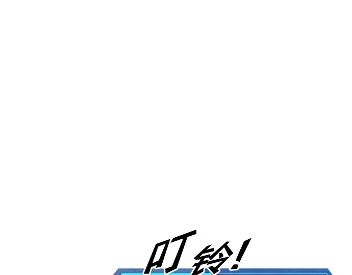 《成为塔防游戏里的暴君》第63话图45