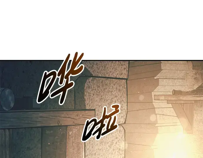 《成为塔防游戏里的暴君》第63话图58