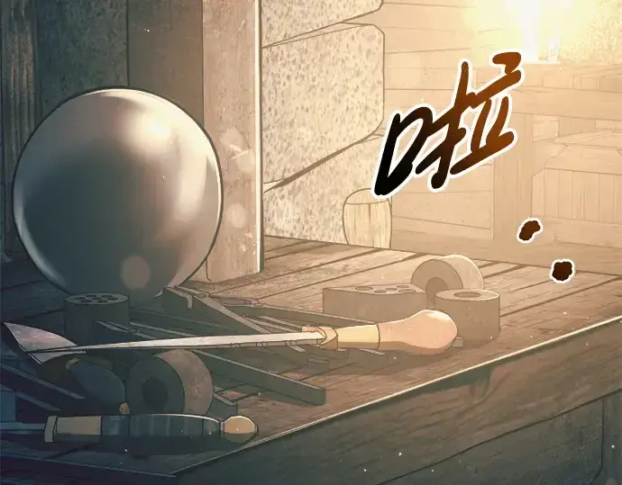《成为塔防游戏里的暴君》第63话图59