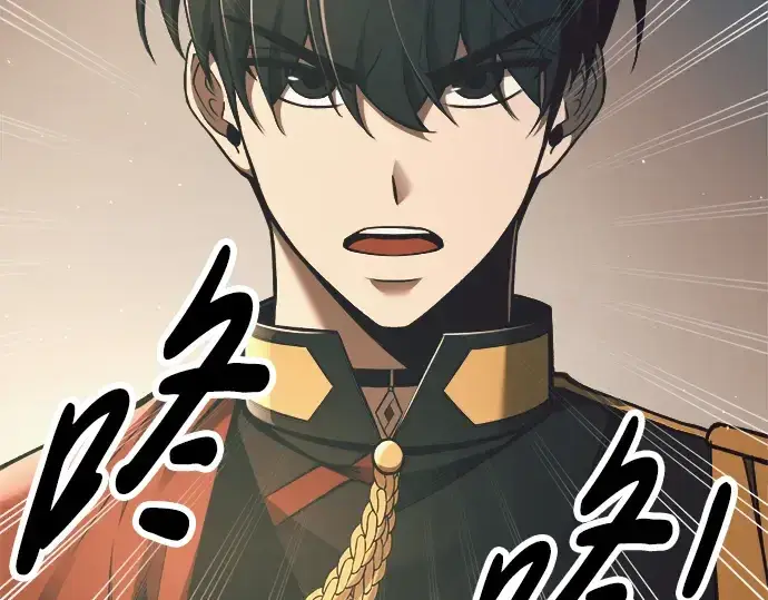 《成为塔防游戏里的暴君》第63话图74
