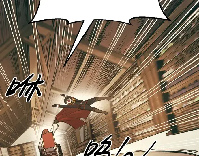 《成为塔防游戏里的暴君》第64话图13