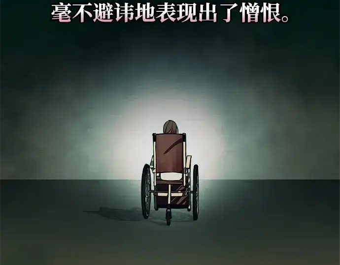 《成为塔防游戏里的暴君》第64话图239