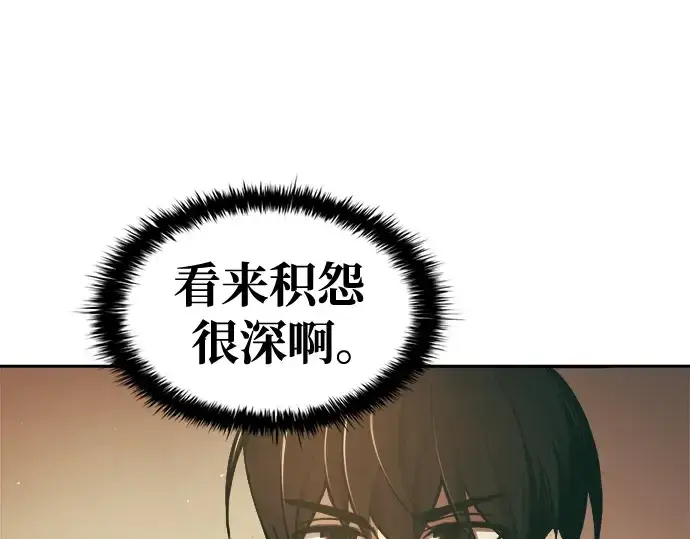 《成为塔防游戏里的暴君》第64话图242