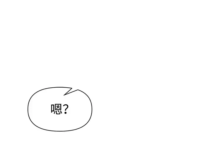 《成为塔防游戏里的暴君》第64话图254