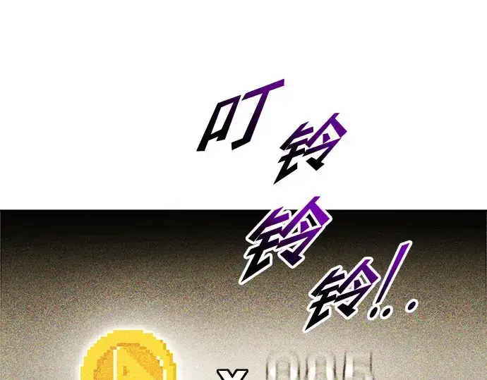 《成为塔防游戏里的暴君》第64话图311