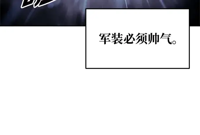 《成为塔防游戏里的暴君》第64话图319