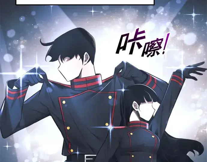 《成为塔防游戏里的暴君》第64话图321