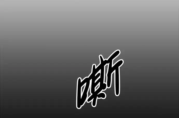 《成为塔防游戏里的暴君》第64话图40