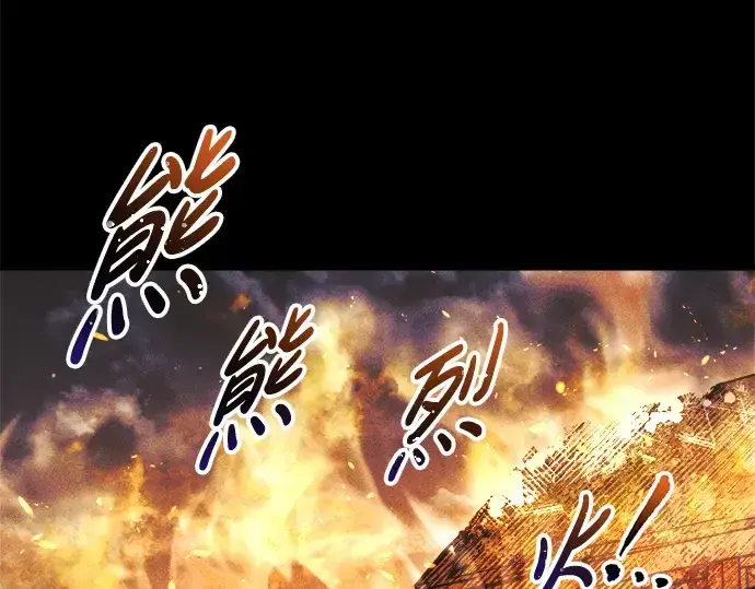 《成为塔防游戏里的暴君》第64话图57
