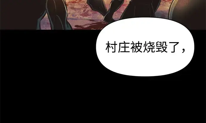 《成为塔防游戏里的暴君》第64话图59