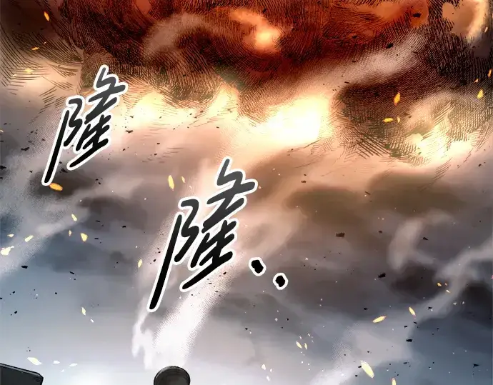 《成为塔防游戏里的暴君》第65话图101