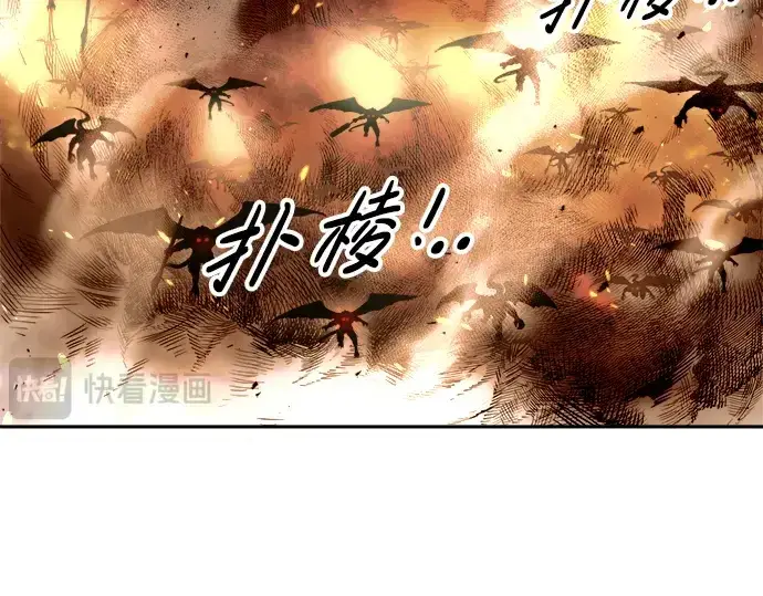 《成为塔防游戏里的暴君》第65话图108