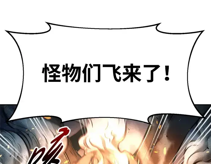 《成为塔防游戏里的暴君》第65话图110
