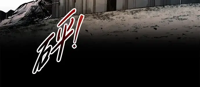 《成为塔防游戏里的暴君》第65话图120