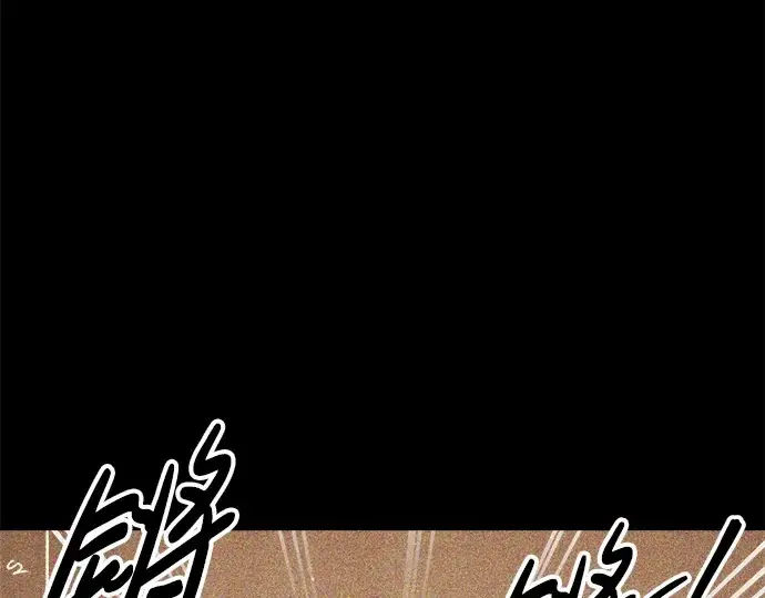 《成为塔防游戏里的暴君》第65话图147