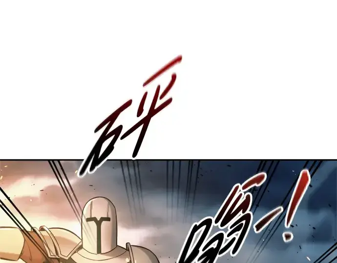 《成为塔防游戏里的暴君》第65话图155