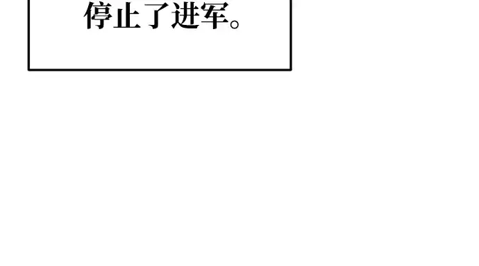 《成为塔防游戏里的暴君》第65话图170