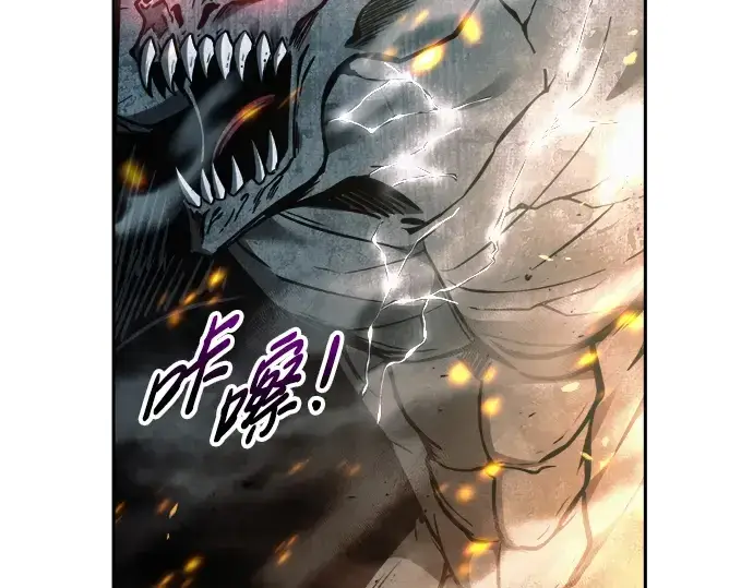 《成为塔防游戏里的暴君》第65话图178