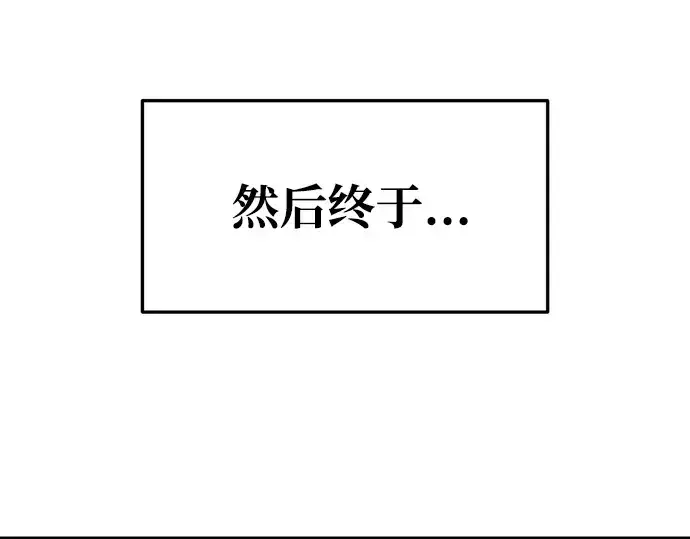 《成为塔防游戏里的暴君》第65话图180