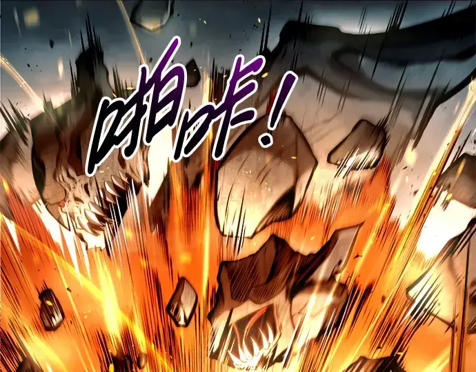 《成为塔防游戏里的暴君》第65话图181