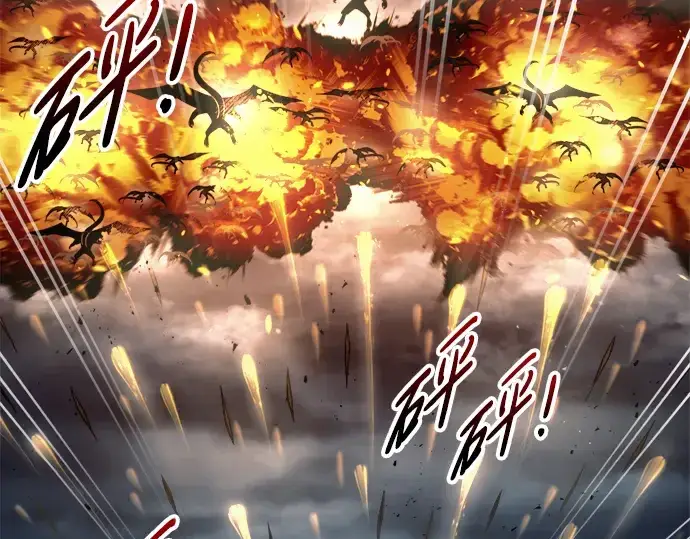 《成为塔防游戏里的暴君》第65话图195