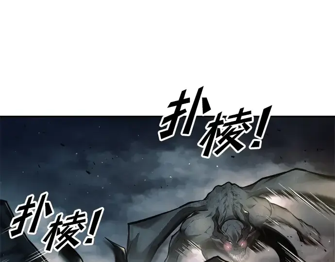 《成为塔防游戏里的暴君》第65话图205