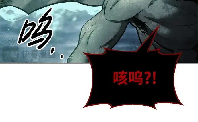 《成为塔防游戏里的暴君》第65话图278