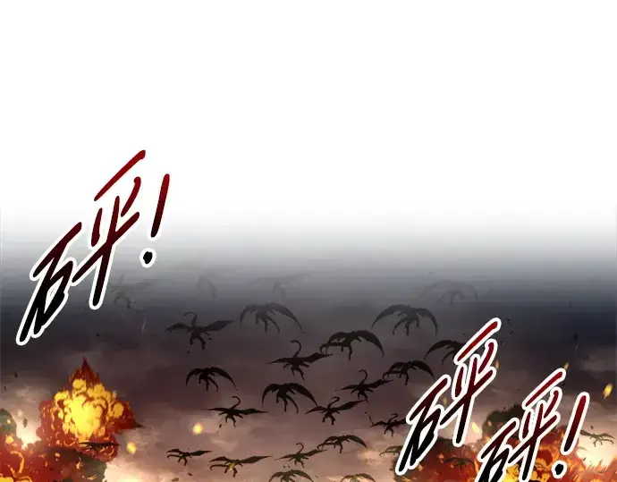 《成为塔防游戏里的暴君》第65话图291