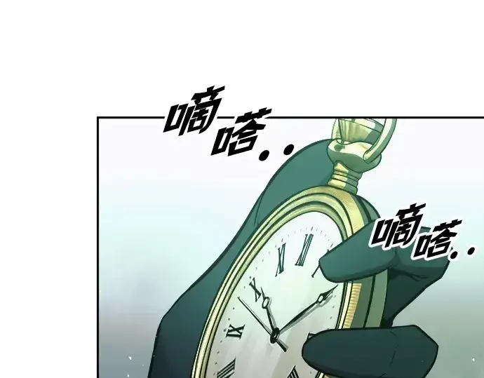 《成为塔防游戏里的暴君》第65话图316