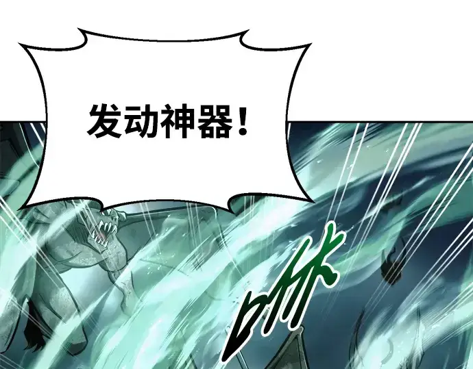 《成为塔防游戏里的暴君》第65话图319