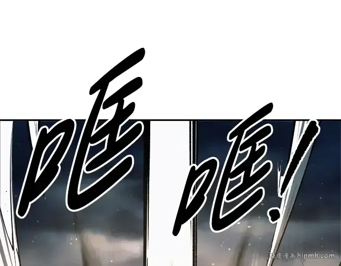 《成为塔防游戏里的暴君》第65话图328