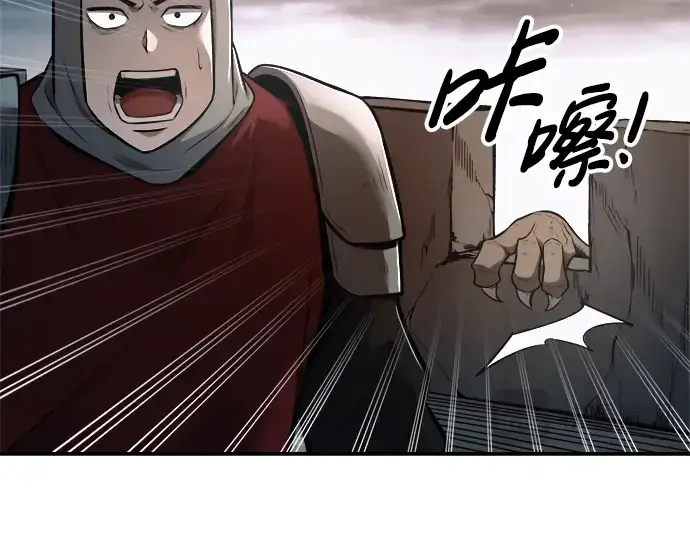《成为塔防游戏里的暴君》第65话图339