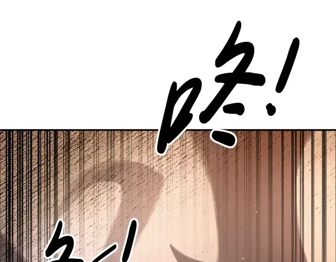 《成为塔防游戏里的暴君》第65话图341