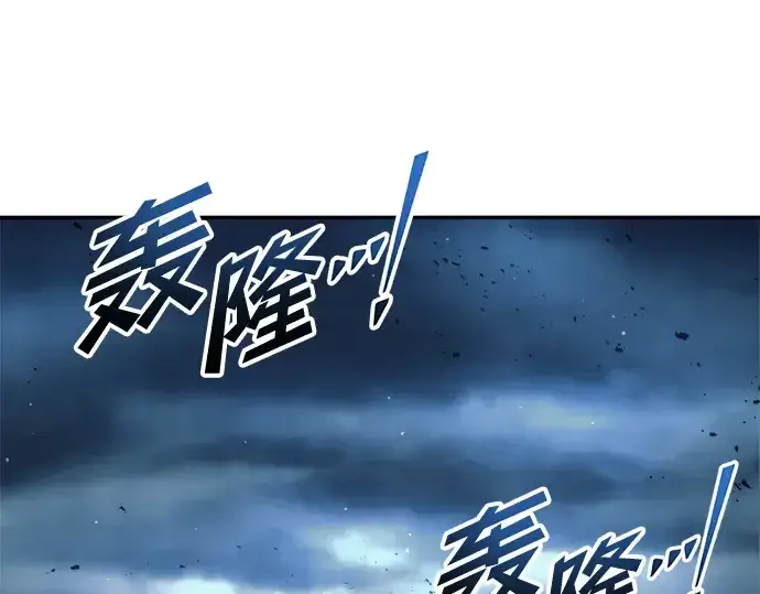 《成为塔防游戏里的暴君》第65话图35